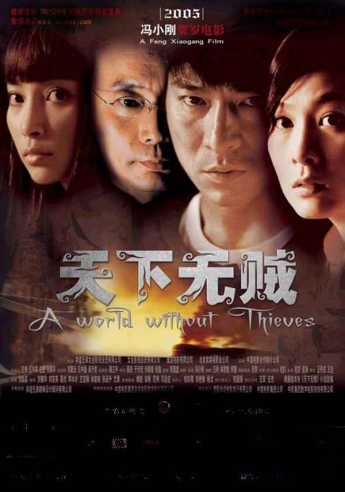 东西方大学文凭毕业证作假